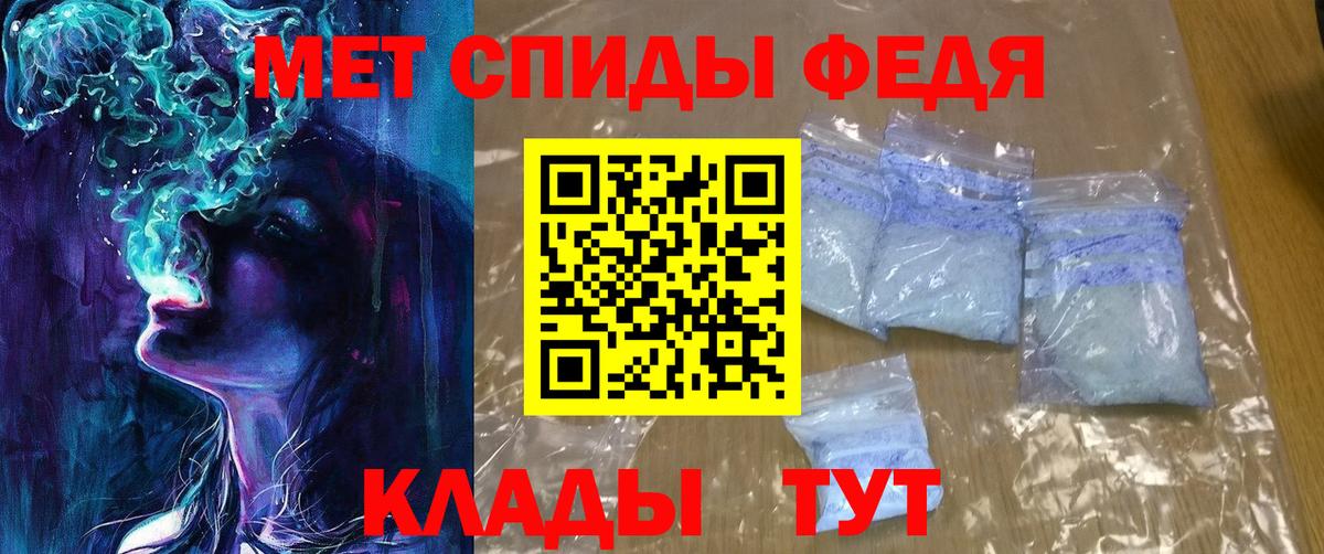 Amphetamine  АМФЕТАМИН Premium  Вход с VPN  Амфетамин  Барнаул 