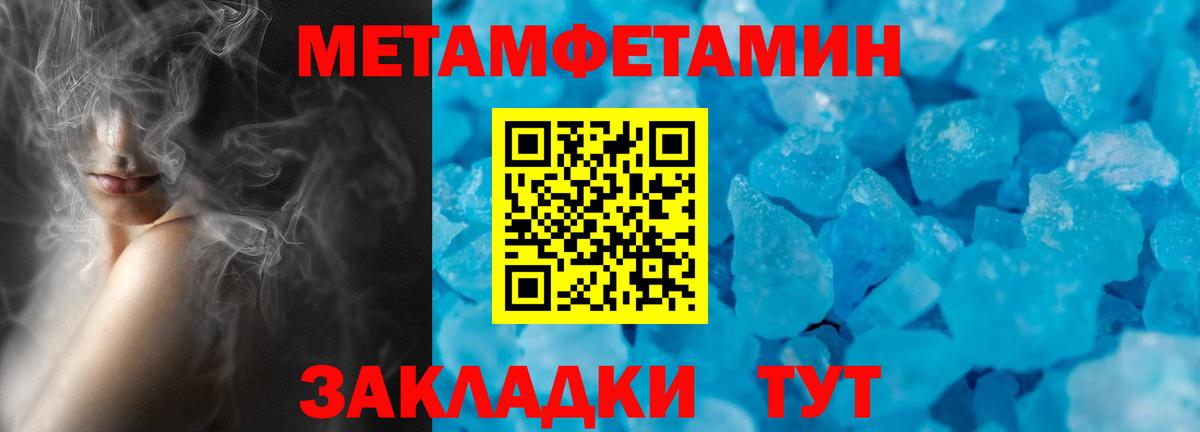Amphetamine VHQ Барнаул