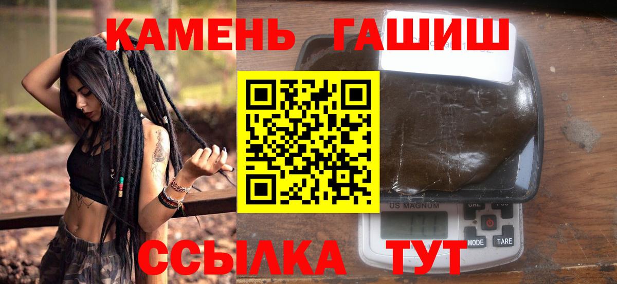 Гашиш индика сатива  Вход с VPN  Гашиш AMNESIA HAZE  Барнаул 