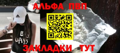 гашишное масло Янаул