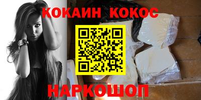 гашишное масло Янаул