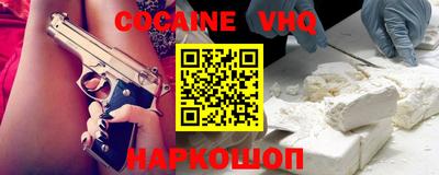гашишное масло Янаул
