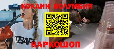 гашишное масло Янаул