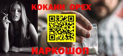 герыч Ярославль