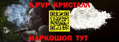 гашишное масло Янаул