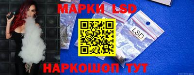 ГАЛЛЮЦИНОГЕННЫЕ ГРИБЫ Ярцево