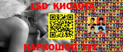 гашишное масло Янаул