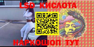 гашишное масло Янаул