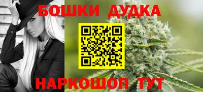 гашишное масло Янаул