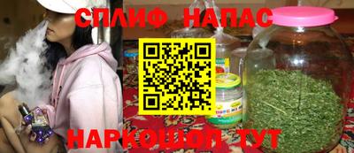 ГАЛЛЮЦИНОГЕННЫЕ ГРИБЫ Ярцево