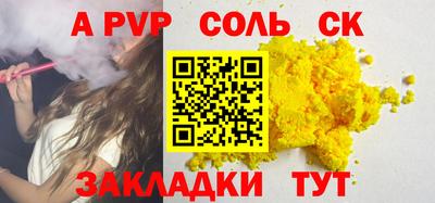 гашишное масло Янаул