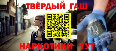 гашишное масло Янаул