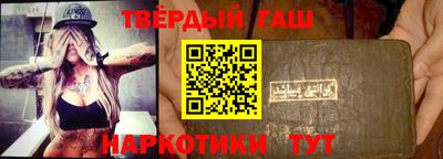 гашишное масло Янаул