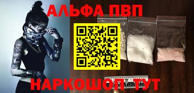 гашишное масло Янаул