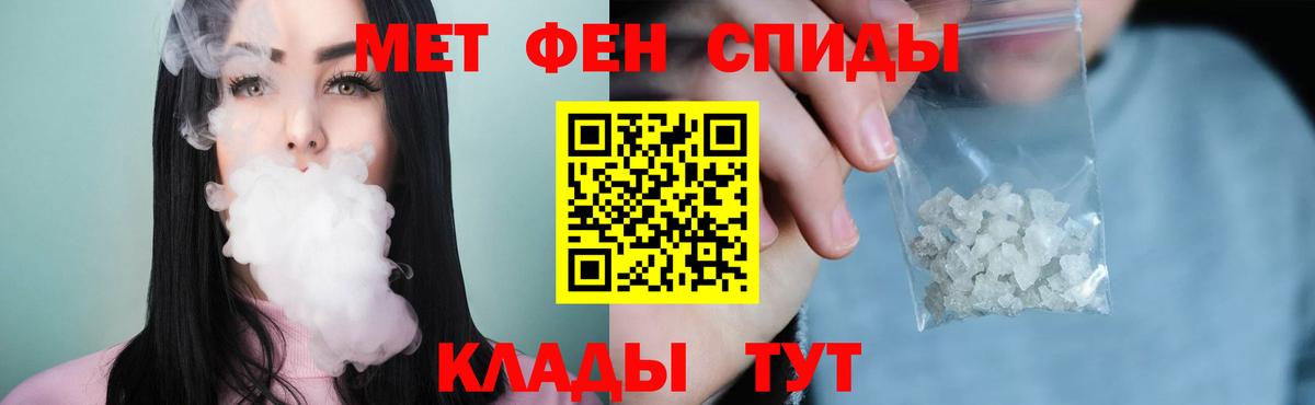 Барнаул  Конопля  ГАШИШ  Продажа наркотиков  Вход с VPN  Мефедрон кристаллы 