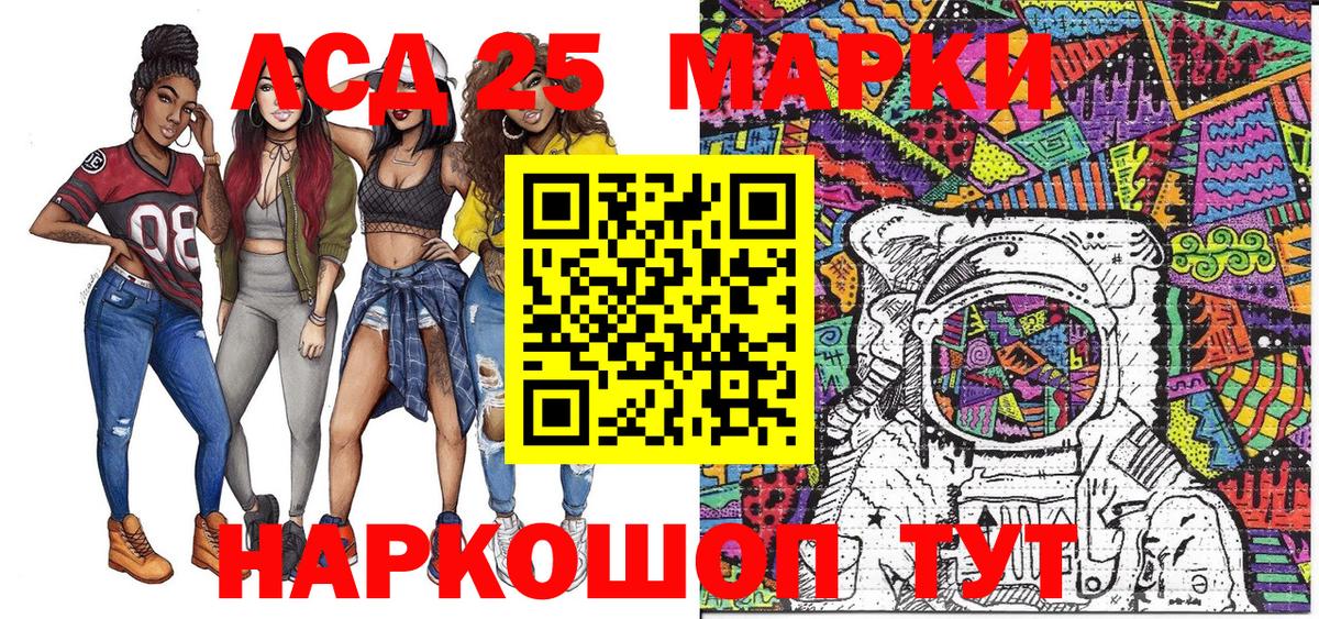 Марки N-bome 1500мкг Барнаул
