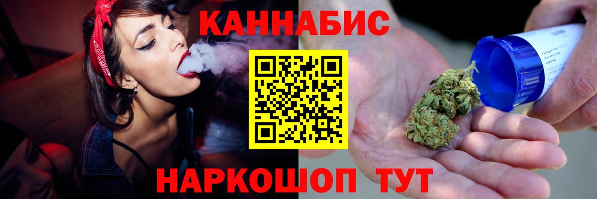 МАРИХУАНА MAZAR Барнаул