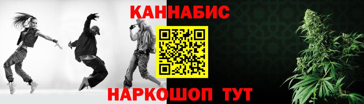Барнаул  Каннабис тримм  Вход с VPN  Шишки марихуана марихуана 